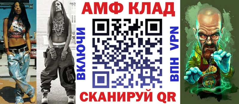 MEGA tor Николаевск-на-Амуре АМФЕТАМИН Premium