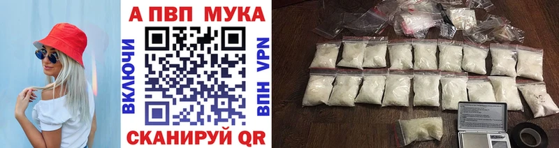 A PVP Crystall Николаевск-на-Амуре