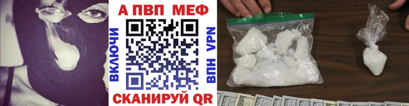Альфа ПВП Соль  Николаевск-на-Амуре 