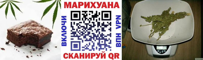 Печенье с ТГК конопля  блэк спрут сайт  Николаевск-на-Амуре 