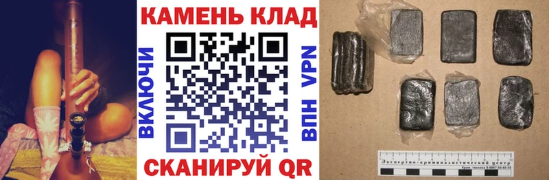 где купить наркоту Николаевск-на-Амуре ГАШ гарик