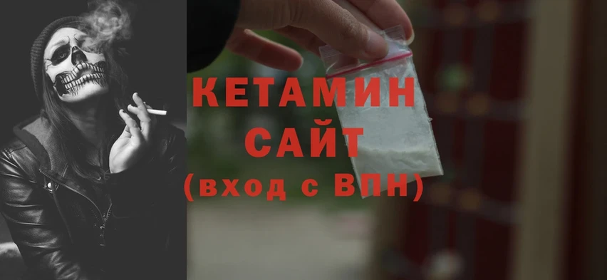 ОМГ ОМГ зеркало  Николаевск-на-Амуре  Кетамин ketamine 