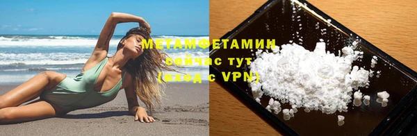 стаф Нягань