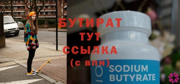эйфоретик Нязепетровск