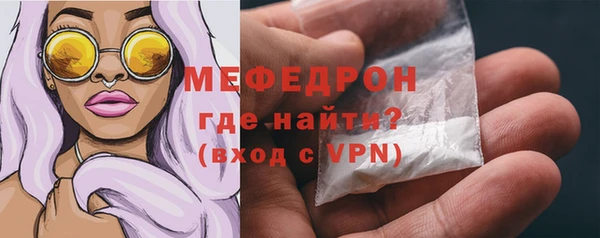 стаф Нягань
