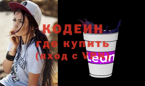 стаф Нягань