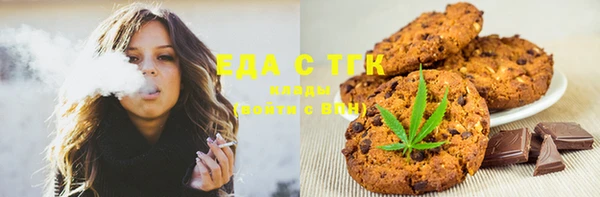 эйфоретик Нязепетровск