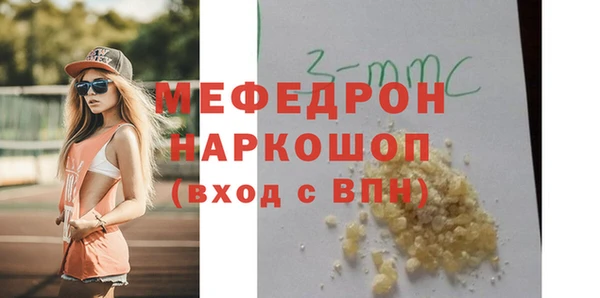 круглые Новозыбков