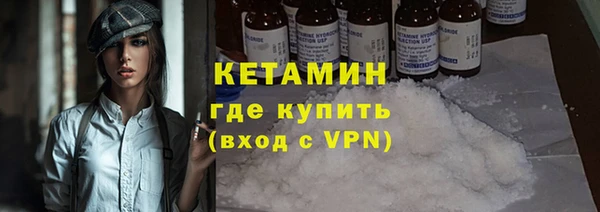стаф Нягань