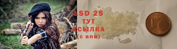 мяу мяу кристалл Всеволожск