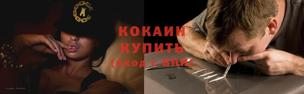 эйфоретик Нязепетровск