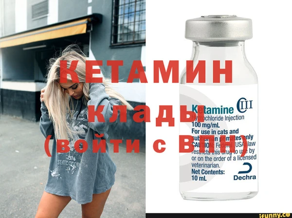 кристаллы Воткинск