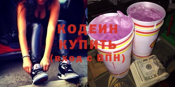 стаф Нягань