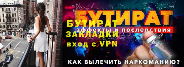 эйфоретик Нязепетровск