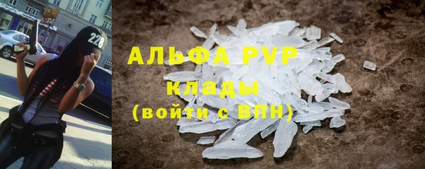 стаф Нягань