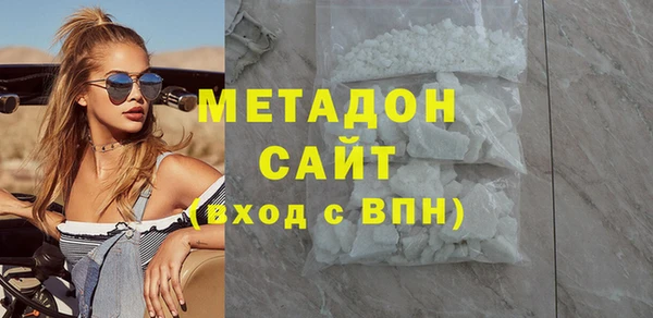 стаф Новодвинск