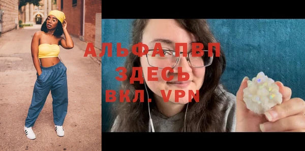 молекула духа Вуктыл