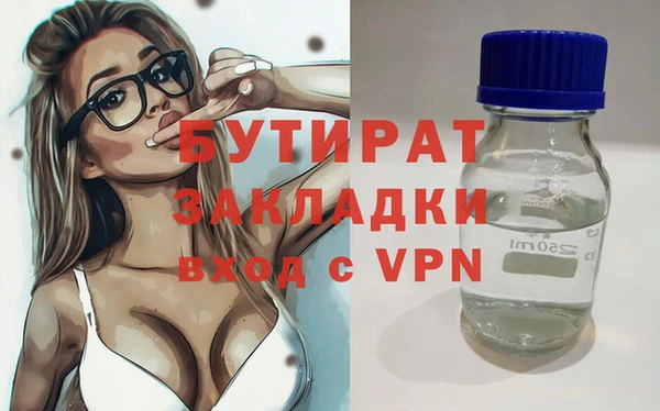 стаф Нягань