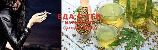 стаф Нягань