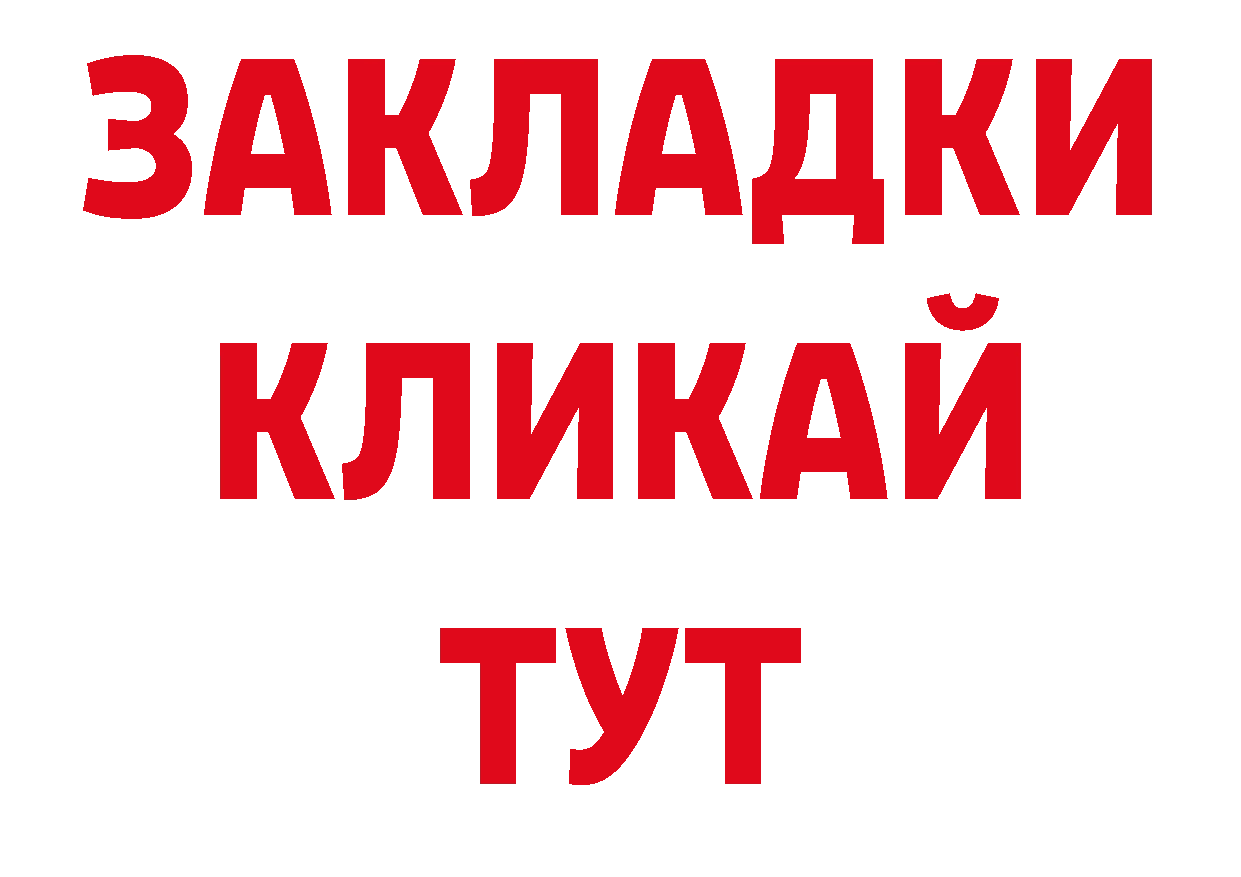 ЛСД экстази кислота ТОР это blacksprut Николаевск-на-Амуре