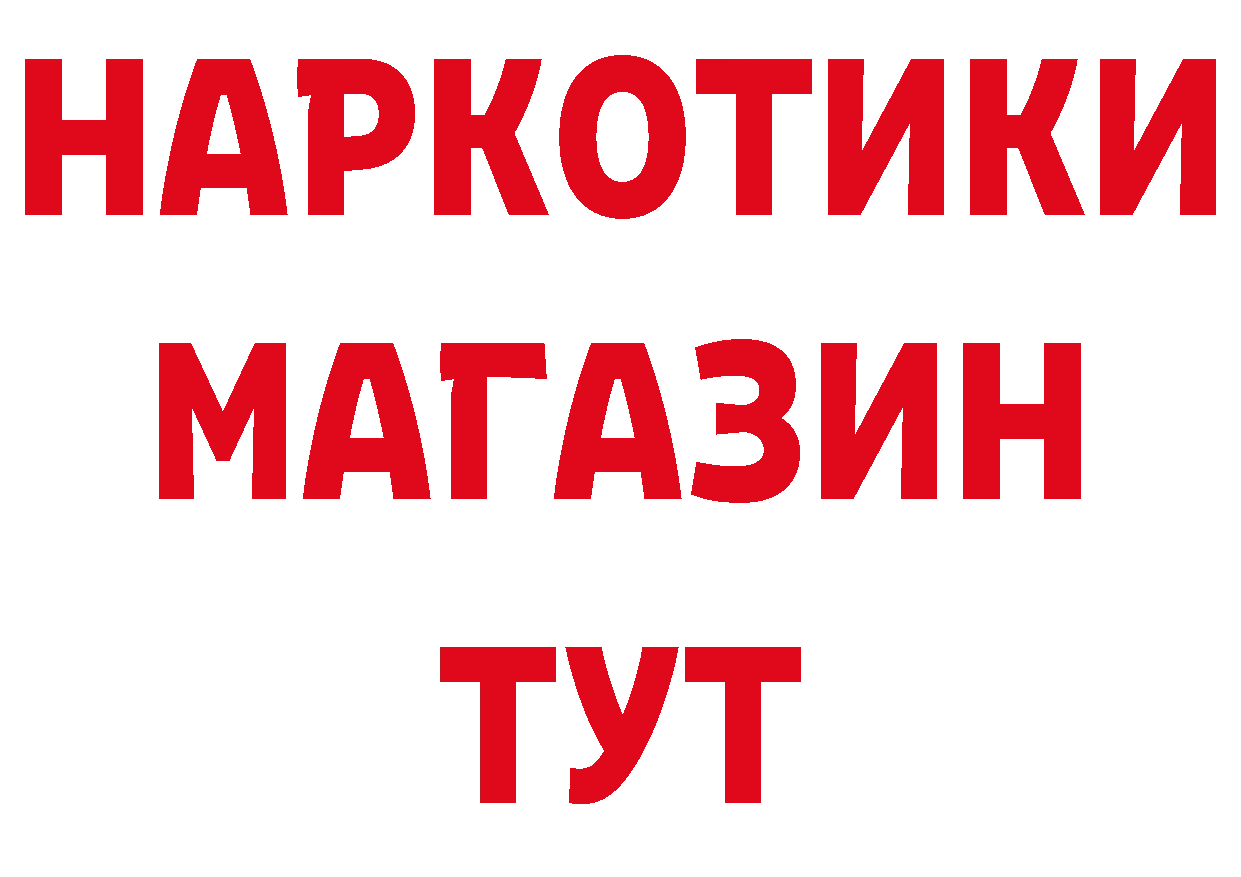 Кокаин Fish Scale зеркало сайты даркнета ОМГ ОМГ Николаевск-на-Амуре