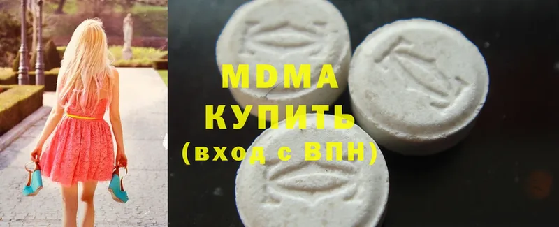 MDMA crystal  кракен как войти  Николаевск-на-Амуре 