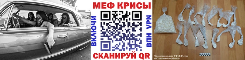 Меф mephedrone  Николаевск-на-Амуре 