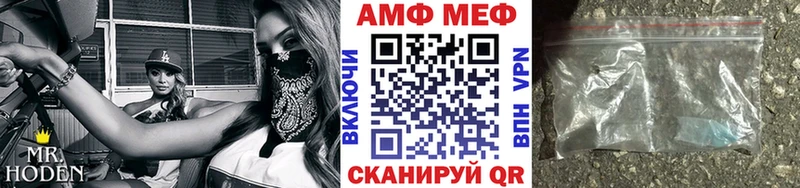 kraken как войти  где найти наркотики  мориарти какой сайт  Первитин винт  Николаевск-на-Амуре 