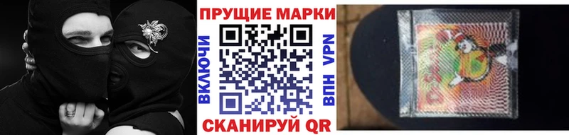 Марки N-bome 1,5мг  Николаевск-на-Амуре 