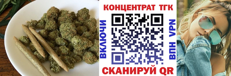 ТГК THC oil  Николаевск-на-Амуре 