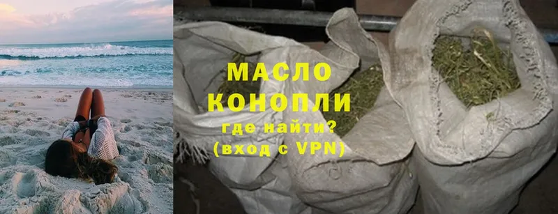 цены   Николаевск-на-Амуре  это телеграм  ТГК THC oil 